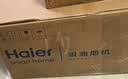 海尔（Haier）抽吸排油烟机顶吸欧式一级能效 免费上门安装 家用吸油烟机T3S 20风量大吸力自清洁以旧换新 实拍图
