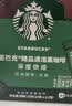 星巴克（Starbucks）家享咖啡0糖精品速溶黑咖啡深烘2.3g*10条 美式运动健身燃减 实拍图