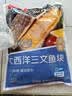 京觅 大西洋三文鱼块680g冷冻独立包装带皮去刺去鳞新老包装交替 实拍图