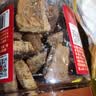 古方经典原味一级红糖198g*2罐 甘蔗熬制老红糖块产妇姨妈经期红糖 实拍图