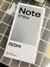 小米（MI）REDMI Note 17 Pro 8+256 白 9000mAh大电池 抗摔防水 AI反诈 国家补贴 红米note15pro新款 5g手机 实拍图