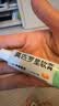 【原研】百多邦 莫匹罗星软膏2%*15g 脓疱病疖肿毛囊炎湿疹 实拍图