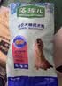 麦富迪狗粮 藻趣儿狗粮成犬粮牛肉螺旋藻 均衡营养15kg/30斤 实拍图