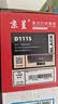 京呈 MLT-D111S硒鼓适用三星M2071粉盒 M2070 M2020 M2071FH M2020W M2021W M2022 M2074FW打印机墨盒易加粉 实拍图