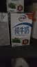 伊利全脂纯牛奶 250ml*18盒 每100ml含3.3g蛋白质 礼盒装 实拍图