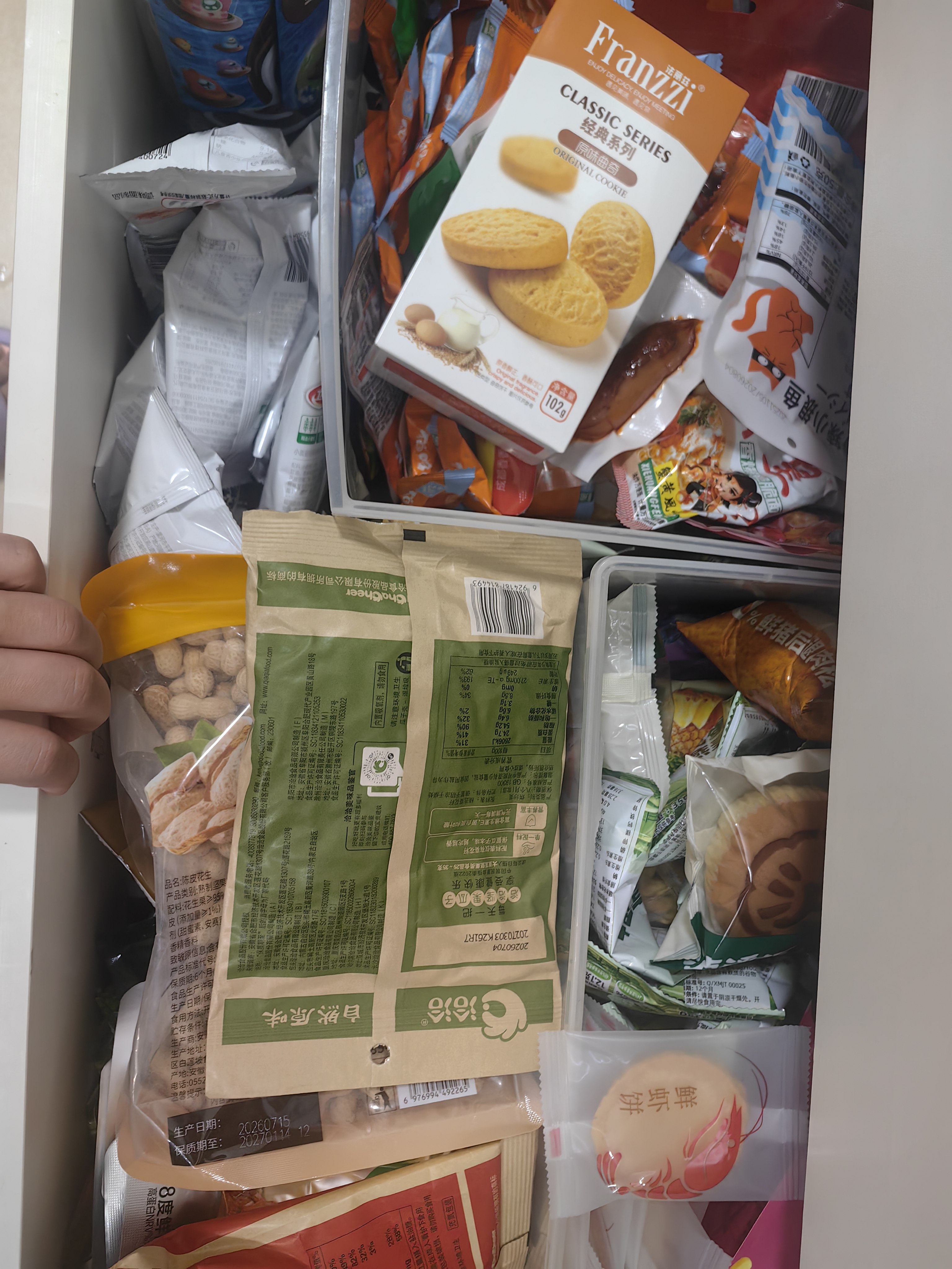 喜之郎经典果冻 什锦乳酸口味多规格散量贩装箱装 儿童节日婚礼礼物 【6斤-104杯】多口味混装 实拍图