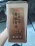 京东京造九蒸九晒有机黄精1000g 即食中药材滋补养生肾中秋礼品 实拍图