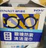 海氏海诺眼镜防雾清洁湿巾屏幕镜片防雾纸巾便携速干无痕不伤镜片3盒 实拍图
