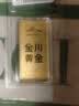 金川黄金足金9999油压金条积存金黄金金条纯金实心收藏投资送礼 油压金条 10g 晒单实拍图