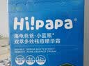 海龟爸爸面霜青少年护肤品男女孩滋润保湿祛痘小蓝瓶50g 实拍图
