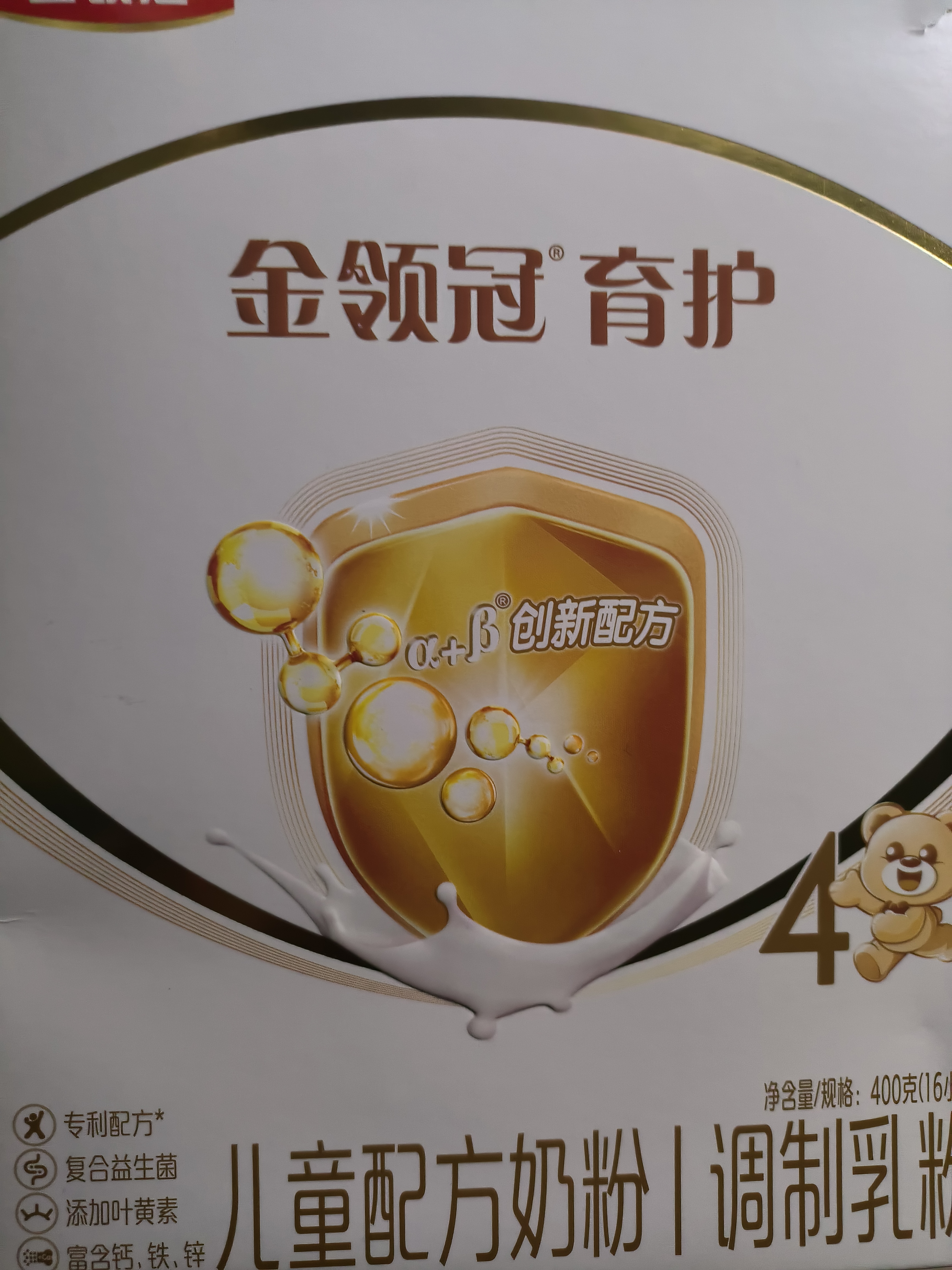 伊利金领冠育护儿童配方奶粉4段(3-6岁)400g*1盒 高钙|4亿益生菌 实拍图