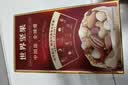 三只松鼠每日坚果750g30袋独立包装腰果开心果干坚果礼盒礼包中秋团购送礼 实拍图