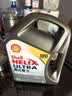壳牌（Shell）全合成机油超凡喜力5W-30 API/SP级 4L灰壳汽车保养香港进口 实拍图