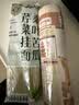 云山半桑叶苦瓜芹菜挂面500g 无添加剂蔗糖低脂低钠 细龙须汤面蔬菜面条 实拍图