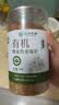 应序天养有机熟黄金亚麻籽480g 内蒙古产富含omega-3 可做亚麻籽粉油 实拍图