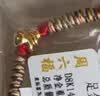 周六福黄金手链女5D硬金足金十二生肖本命红手绳 定价 蛇-0.37g 实拍图