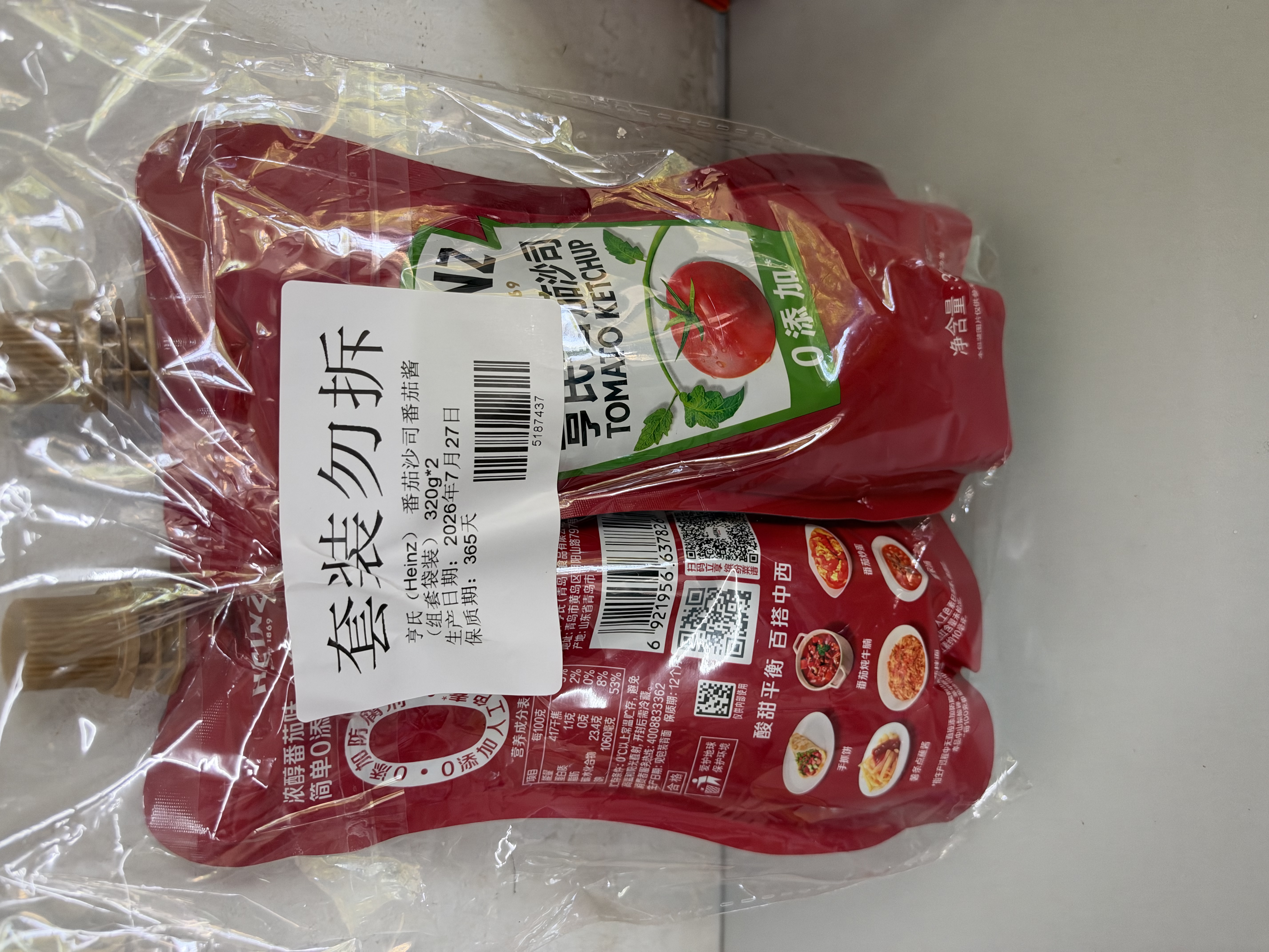 亨氏（Heinz）番茄酱 番茄沙司320g*2[0添加防腐剂/色素*] 意面薯条酱 实拍图
