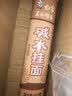 白象碱水面面条500g拌面细碱面 1.25细圆面 挂面热干面 实拍图