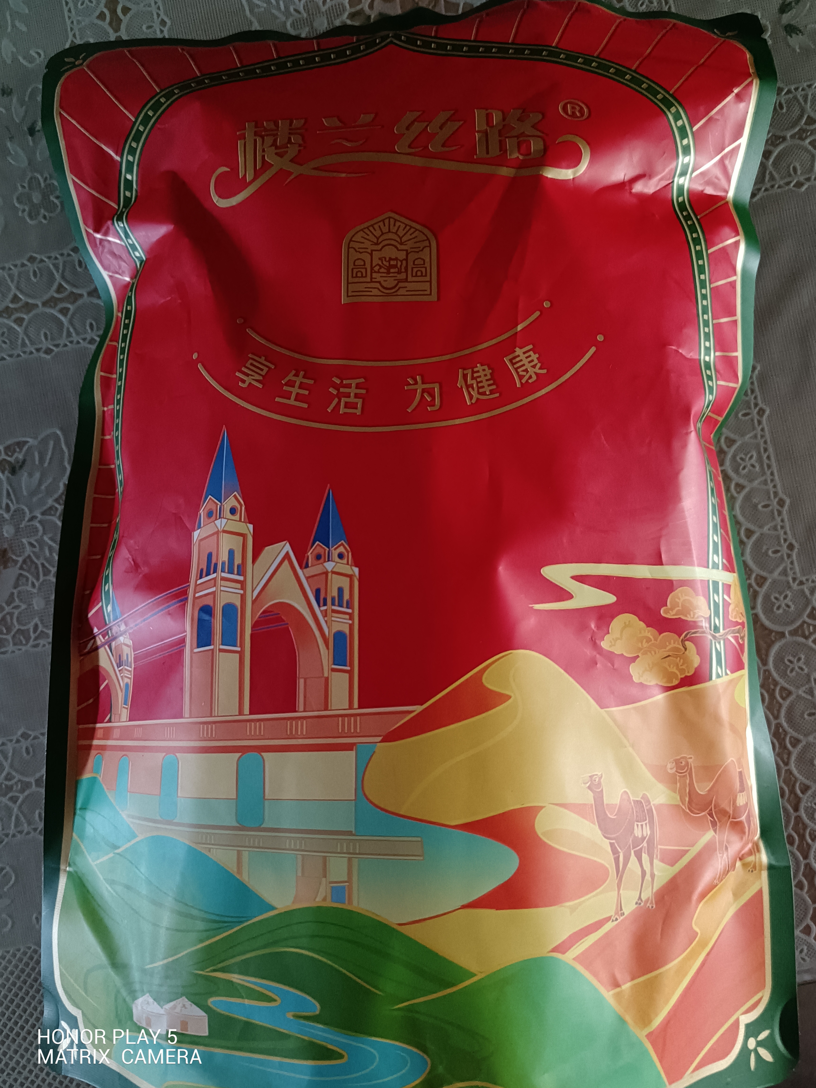 楼兰丝路去皮去核红枣200g/袋新疆无核脱皮红枣休闲零食蜜饯果干 实拍图