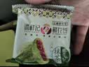 潘祥记4口味鲜花饼礼盒 云南特产零食糕点点心饼40枚2斤中秋送礼 实拍图