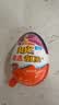 费列罗健达奇趣蛋巧克力20g*12粒装 迪士尼公主系列 休闲零食 儿童礼物 实拍图