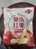 好想你子品牌树上粮仓免洗红枣500g/袋蜜饯果干北纬38°特产枣煮粥煲汤 实拍图