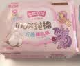 七度空间少女超薄100%纯棉透气卫生巾日夜用姨妈巾组合48片【新国标认证】 实拍图