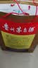 茅台2024年飞天53度 酱香型白酒 500ml 单瓶装【名酒鉴真】 实拍图