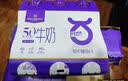 1号会员店（One's Member）5.0g蛋白低脂高钙牛奶 200ml*24瓶  PET瓶装奶便携 量贩装 实拍图