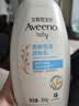 艾惟诺（Aveeno）艾维诺婴儿润肤乳儿童身体乳保湿滋润夏季保湿舒缓干痒精华露354g 实拍图
