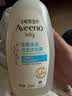 艾惟诺（Aveeno）艾维诺婴儿洗发水沐浴露二合一儿童安心洗沐二合一532ml补水保湿 实拍图
