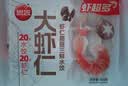 思念大虾仁水饺400g*3袋约60只(鲜美虾仁+虾仁玉米+菌菇三鲜)早餐饺子 实拍图