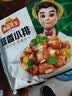 冻品先生 安井 蒜香小排 350g 1包 腌制猪肉猪肋骨方便菜 半成品快手菜 实拍图