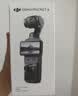 大疆 DJI Osmo Pocket 4 一英寸口袋云台相机 OP灵眸手持数码相机 旅游vlog 便携美颜摄像 标准套装 实拍图