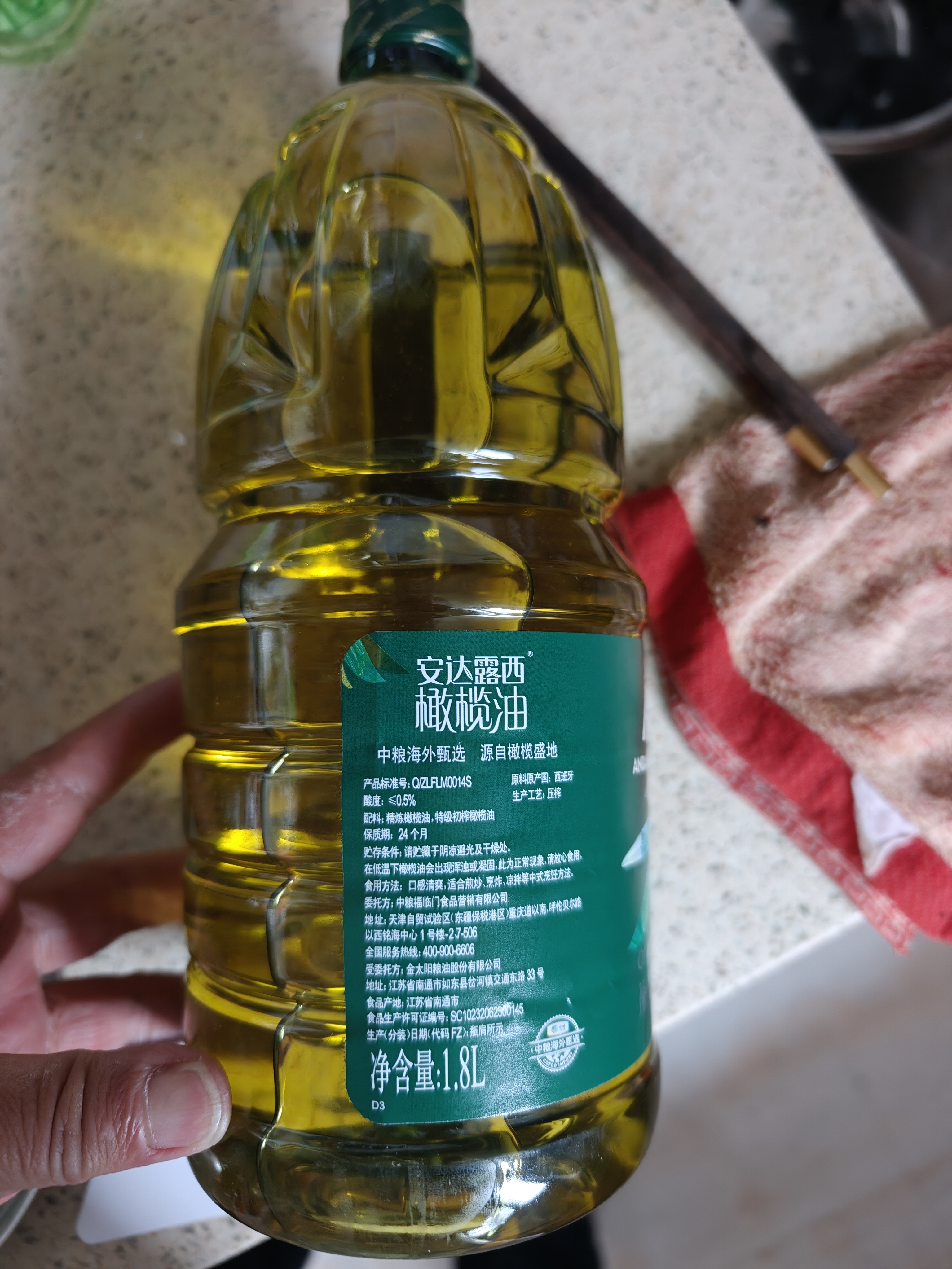 安达露西 食用油低温冷榨纯正【保真】橄榄油1.8L 中粮西班牙海外甄选进口 实拍图