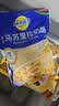 妙可蓝多马苏里拉芝士碎450g*2 奶酪碎 焗饭披萨拉丝烘焙原料 实拍图