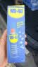 WD-40家用门锁润滑油机械门窗锁具缝纫机合页消除异响声防锈200ml 实拍图