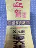 迎驾贡酒金星 浓香型 白酒 42度 520ml 单瓶装 礼品送礼 实拍图