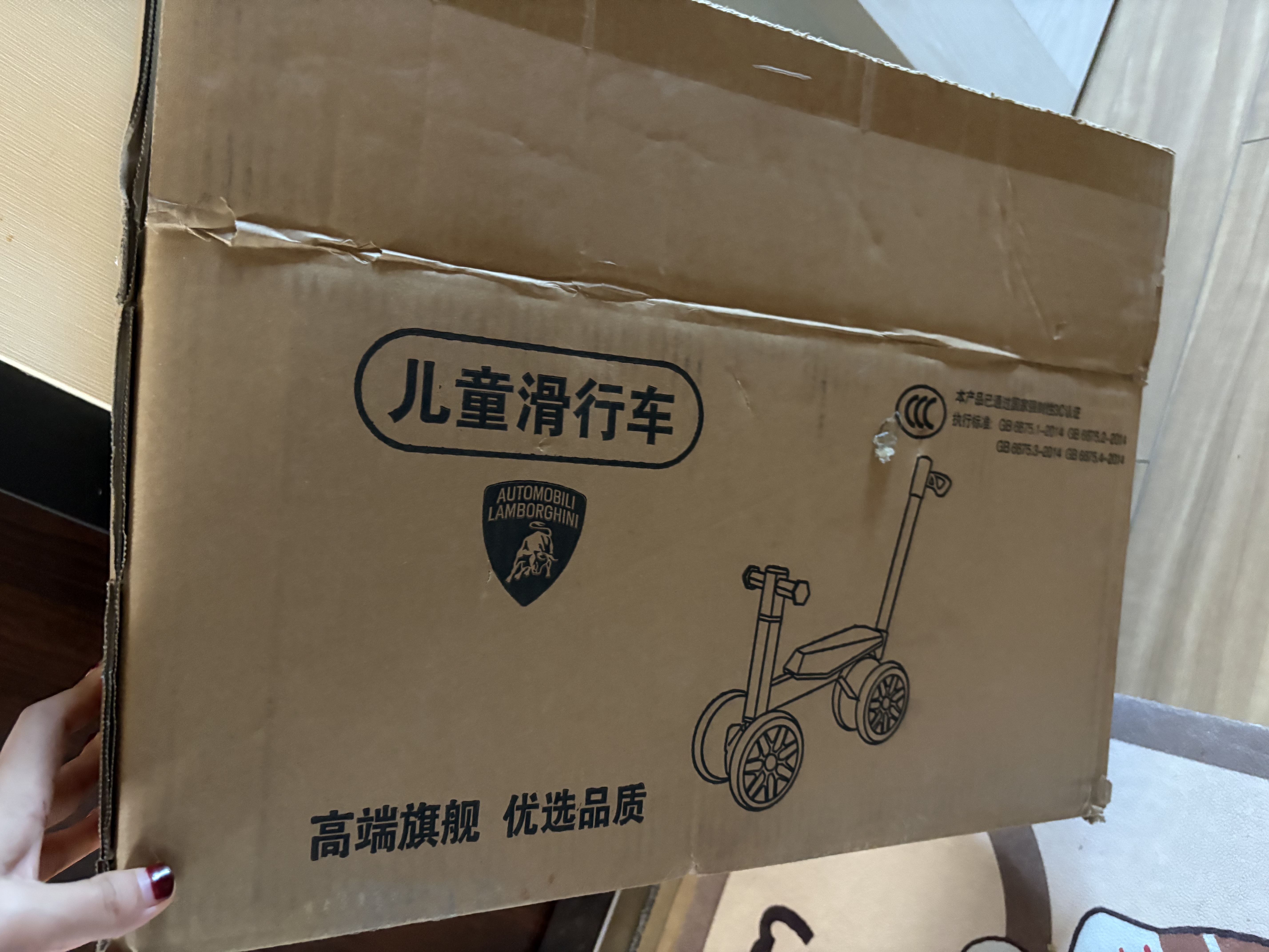 兰博基尼儿童平衡车1-3岁防侧翻宝宝玩具国庆节生日周岁礼物可手推学步车 实拍图