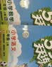 文轩【全新上市】2026版53天天练一二三四五六年级下上册人教北师苏教西师外研北京版语文数学英语教材同步随堂练习册曲一线5.3同步训练人教版五三天天练5+3 语文【人教版】+数学【人教版】 二年级上册 实拍图