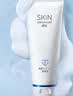 卓沿（SKIN ADVANCED）屈臣氏SA白金氨基酸泡沫洗面奶洁面敏感肌补水保湿新旧包装随机发 净透洁面乳 100ml *1 实拍图