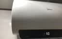 美的（Midea）储水式电热水器终身免换镁棒50升2500W一级能效60倍耐用加热管酷省电自动关机F50-25JE4Pro(HE) 实拍图
