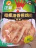 正新鸡排橄榄油香煎鸡排原味100g*10（十包装） 实拍图