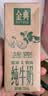 伊利金典纯牛奶 250ml*12盒 3.6g乳蛋白原生高钙中秋礼品礼盒装 实拍图