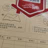 晨光（M&G）【10本】22K练习本30页21行北京学生作业本牛皮纸软抄本米黄护眼铁钉本APY22V24开学必备 实拍图