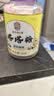 南京同仁堂塔塔糖儿童驱虫健脾成年人宝宝塔糖调理肠胃养生糖60g 实拍图