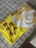 湾仔码头特浓鲜牛乳馒头300g 10只 奶香馒头鲜牛奶馒头儿童早餐 实拍图