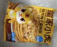 皇家小虎梅干菜猪肉锅盔20片1.8kg(原味+香辣味) 早餐半成品煎饼 源头直发 实拍图