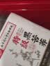 同仁堂特级黑苦荞茶四川大凉山原产正宗苦荞茶降2026年新茶血糖三高可用 【特优级 0添加】3罐特级黑苦荞茶 250g*3罐 实拍图