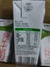 蒙牛【新鲜日期】全脂纯牛奶250ml*21盒 新老包装混发 实拍图